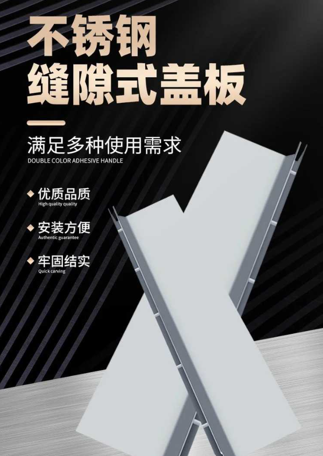 洞口不锈钢缝隙排水沟盖板展示